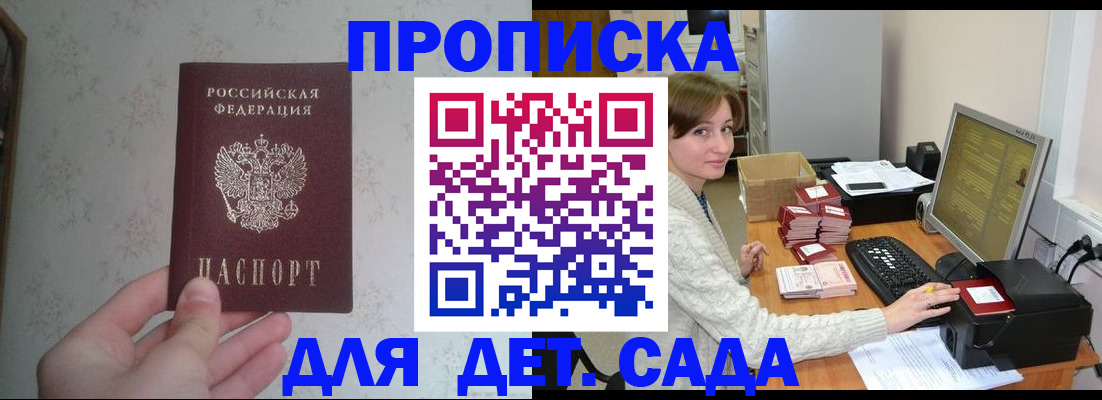 прописка иностранных граждан в Урюпинске