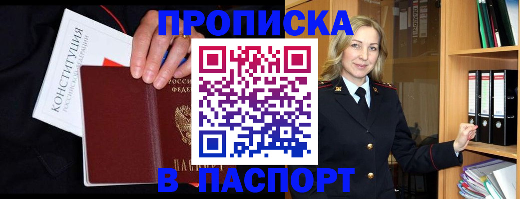 регистрация для школы в Урюпинске